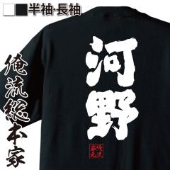 ���� ���ST�V���c�y�͖�z���O �c�� ���� ���� �C�x���g �Ȃ܂� ���΂�T�V���c|��������t�V���c  �傫���T�C�Y �v���[���g �ʔ� �����Y 