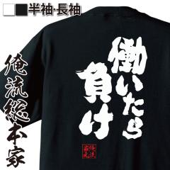 ���� ���ST�V���c�y�������畉���z�������畉������ �J�� �d�� �A�肽�� �A�� �j�[�g ����x���� ���� ���� ���� ���b�Z�[�Wt�V���c| ��