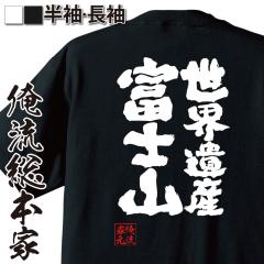 ���� ���ST�V���c�y���E��Y�@�x�m�R�z���� ���� ���b�Z�[�Wt�V���c��������G�� ���΂�T�V���c|��������t�V���c ����t�V���c �ʔ���t�V