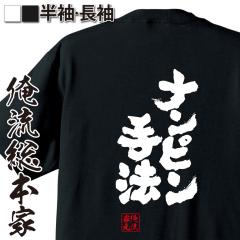 ���� ���ST�V���c�y�i���s����@�z���� ���� ���b�Z�[�Wt�V���c��������G��