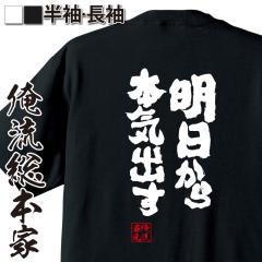 ���� ���ST�V���c�y��������{�C�o���z���� ���� ���b�Z�[�Wt�V���c ��������G�� �傫���T�C�Y �����Y ��������t�V���c T�V���c ���� ��