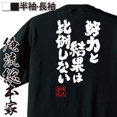 ��������t�V���c �������{�� ���ST�V���c �y�w�͂ƌ��ʂ͔�Ⴕ�Ȃ��z��������G�� ���� ����T�V���c �������� �v���[���g �ʔ� ���b�Z�[