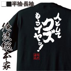 ��������t�V���c �������{�� ���ST�V���c �y�l�Ƃ��ăN�Y�����C���b�I�z��������G�� ���� ����T�V���c �������� �v���[���g �ʔ� ���b�Z