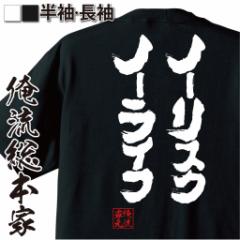 ��������t�V���c �������{�� ���ST�V���c �y�m�[���X�N�m�[���C�t�z��������G�� ���� ����T�V���c �������� �v���[���g �ʔ� ���b�Z�[�W