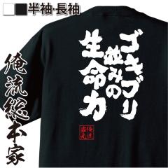 ��������t�V���c �������{�� ���ST�V���c �y�S�L�u�����݂̐����́z�^�t �l�� �L���� �A�j�� �}���K ���g ��������G�� ���� ����T�V���c