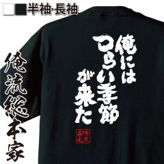 ��������t�V���c �������{�� ���ST�V���c �y���ɂ͂炢�G�߂������z�� ���� �� �Č��� �~���D�� �����I��� �� �f�u �����Ă�  ������