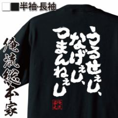 ���� ���ST�V���c�y���邹�����A�Ȃ������A�܂�˂����z���� ���� ���b�Z�[�Wt�V���c��������G�� ���΂�T�V���c|��������t�V���c ����