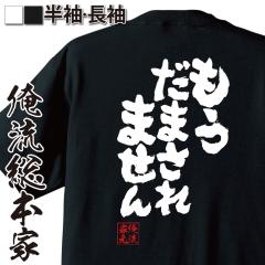 ���� ���ST�V���c�y�����x����܂���z���� ���� ���b�Z�[�Wt�V���c��������G��