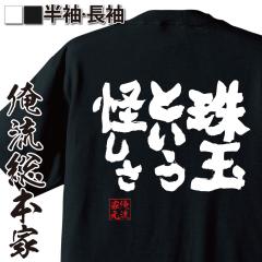 ���� ���ST�V���c�y��ʂƂ����������z���� ���� ���b�Z�[�Wt�V���c��������G��