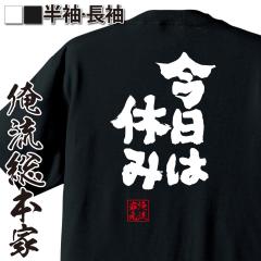 ��������t�V���c �������{�� ���ST�V���c �y�����͋x�݁z ��������G�� ���� ����T�V���c �������� �v���[���g �ʔ�