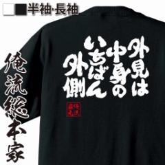 ��������t�V���c �������{�� ���ST�V���c �y�O���́@���g�̂����΂�O���z ��������G�� ���� ����T�V���c �������� �v���[���g �ʔ�