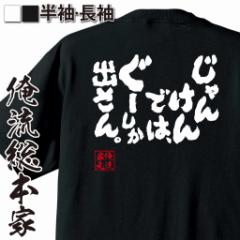 ��������t�V���c �������{�� ���ST�V���c �y����񂯂�ł́A���[�����o����B�z ��������G�� ���� ����T�V���c �������� �v���[���g ��