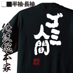 ��������t�V���c �������{�� ���ST�V���c �y�S�~�l�ԁz���s ���� ��������G�� ���� ����T�V���c �������� �v���[���g �ʔ� ���b�Z�[�Wt