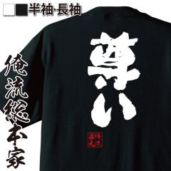 ��������t�V���c �������{�� ���ST�V���c �y�����z������ �A�C�h�� �I�^�N �A�j�� �}���K ��������G�� ���� ����T�V���c �������� �v��