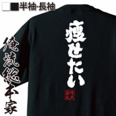 ��������t�V���c �������{�� ���ST�V���c �y���������z�f�u �_�C�G�b�g ���� �؃g�� �H������ ��������G�� ���� ����T�V���c �������� 