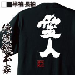 ��������t�V���c �������{�� ���ST�V���c �y���l�z�s�� ���C �Q�X ��������G�� ���� ����T�V���c �������� �v���[���g �ʔ� ���b�Z�[�Wt