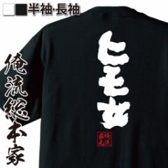 ��������t�V���c �������{�� ���ST�V���c �y�q�����z�N�Y ��������G�� ���� ����T�V���c �������� �v���[���g �ʔ� ���b�Z�[�Wt�V���c 