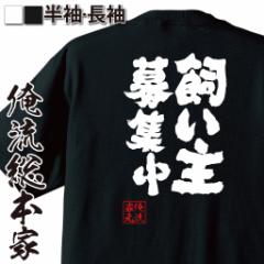 ��������t�V���c �������{�� ���ST�V���c �y�������W���z�y�b�g ��������G�� ���� ����T�V���c �������� �v���[���g �ʔ� ���b�Z�[�Wt