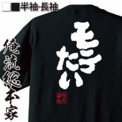 ��������t�V���c �������{�� ���ST�V���c �y���e�����z�肢 ���e���e ��������G�� ���� ����T�V���c �������� �v���[���g �ʔ� ���b�Z�[