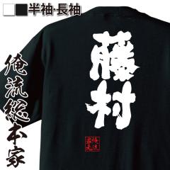 ��������t�V���c �������{�� ���ST�V���c �y�����z���O �c�� ���� ���� �Ȃ܂� ��������G�� ���� ����T�V���c �������� �v���[���g �ʔ�