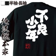 ��������t�V���c �������{�� ���ST�V���c �y�s�Ǐ��N�z�� ���� ��������G�� ���� ����T�V���c �������� �v���[���g �ʔ� ���b�Z�[�Wt�V