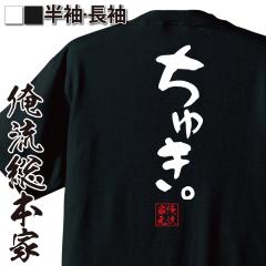 ��������t�V���c �������{�� �e�y��T�V���c �y���カ�B�zTikTok �D�� ��������G�� ���� ����T�V���c �������� �v���[���g �ʔ� ���b�Z�[