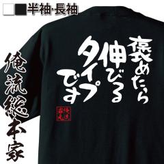 ��������t�V���c �������{�� �e�y��T�V���c �y�J�߂���L�т�^�C�v�ł��z���{��t�V���c �ӂ���t ��������G�� ���� ����T�V���c ������
