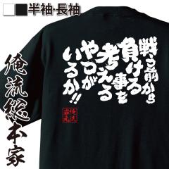 ��������t�V���c �������{�� ���ST�V���c �y�키�O���畉���鎖���l���������邩�I�I�z�v�����X ���X���[ ��������G�� ���� ����T�V