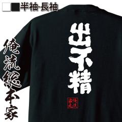 ��������t�V���c �������{�� ���ST�V���c �y�o�s���z�߂�ǂ������� �j�[�g ���������� �C���h�A ��������G�� ���� ����T�V���c ������