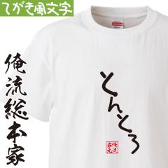 t�V���c �����Y ���� �菑��������T�V���c�y�Ƃ�Ƃ�z�Ђ炪�� ���@��邩�� ���� ���b�Z�[�Wt�V���c��������G��