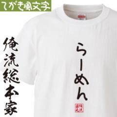 t�V���c �����Y ���� �菑��������T�V���c�y��[�߂�z�Ђ炪�� ���@��邩�� ���� ���b�Z�[�Wt�V���c ��������G��