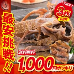 ����߂��� 3���� �����t�� �X�����C�J ������� �����m�䂤�p�P�b�g�n�m�z�������w��s�E���i����s�E�����s�n �M�t�g �v���[���g