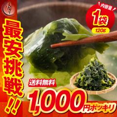 �J�b�g�킩�� 120g �킩�� ��l �C�� ���ɂ��� �ӂ肩�� �_�C�G�b�g ���т̂��� ���J�� ���͂�̂��Ƃ� ���ٓ� �X�[�v ���N �m���������n