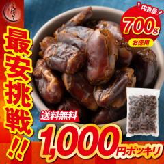 �f�[�c ��Ȃ� �h���C�f�[�c 700g ���Y�� ���_�� �����s�g�p ��Ȃ��f�[�c �����C�����Y�f�[�c �h���C�t���[�c �T�C���[�� �햳�� �i�c��