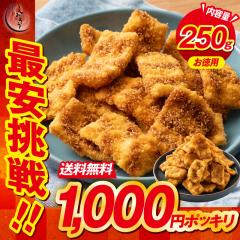 ���܂� ��� �\�[�X�J�c ��e�� 250g �\�[�X���� �J�c 250g �`���b�N�t���ܓ��� �����ӂ��\�[�X �T�N�T�N �Ɩ��p �� �w���V�[ �M�t�g 