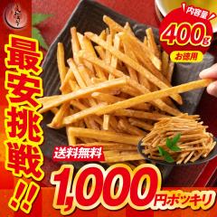 ������� 400g �����p ���Y�� ���������Y �� ���َq ��������� �T�c�}�C�� �m���������n�m�|�X�g�����n �T�c�}�C�� ���܂��� ���܈�