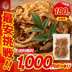 �Ă��L�Ђ� �L�Ђ� �z�^�e 180g �k�C���Y ��������1,000�~�|�b�L�� �ق��ĊL ���܂� �ق��� �ق��ĊL�Ђ� �����Ђ� �z�^�e�L�Ђ� ���� 