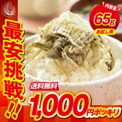 ���ڂ덩�z 65g �k�C���Y�^���z ���肷���m�䂤�p�P�b�g�n�m�z�������w��s�n�m���i����s�n�m�����s�n �M�t�g �v���[���g ��̓� 