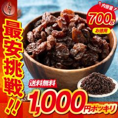 ���[�Y�� �m���I�C�� 700g ���Y�� �����s�g�p �h���C�t���[�c �J���t�H���j�A���[�Y�� ��e�� �����p �u�h�E 1000�~�|�b�L�� �M�t�g �v��