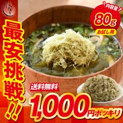 �Ƃ�덩�z 80g �����ߍ��z���� �k�C���Y���z�m�䂤�p�P�b�g�n�m�z�������w��s�n�m���i����s�n�m�����s�n �M�t�g �v���[���g ��