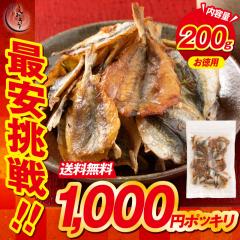 �Ă��� ��e�� 200g �Ă����� �A�W �� �`���b�N�� ��������1,000�~�|�b�L�� ���� ���܂� ����� �O���� ���� �C�N �ăA�W �Ă��A�W ��