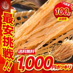 �L�Ђ� �z�^�e �Ă��L�Ђ� 100g �k�C���Y �ق��ĊL�m�䂤�p�P�b�g�n�m�z�������w��s�n�m���i����s�n�m�����s�n �M�t�g �v���[��