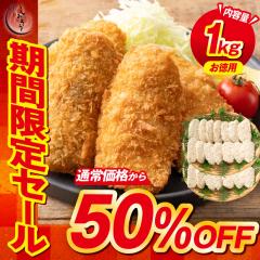 ���Ԍ���I���X�ʏ퉿�i5,998�~��2,999�~�I����� �� ���� ���� �A�W ��1kg(12�`13���j�t�B�� ���Y�� �؂�g �C�N �V�R �������� �� ����