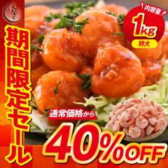 ���Ԍ���I���X�ʏ퉿�i6,980�~��4,180�~�I����T�C�Y �ނ����� �ނ��G�r �u���b�N�^�C�K�[ �C�V �G�r ���� �����g 1kg �i�𓀌�850g�j 