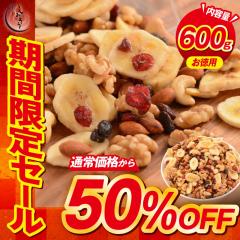 ���Ԍ���I���X�ʏ퉿�i2,880�~��1,440�~�I7��̃t���[�c�i�b�c 600g �h���C�t���[�c �~�b�N�X�i�b�c �A�[�����h �J�V���[�i�b�c �}�J�_