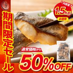 �y���Ԍ���50��OFF�z�ȃz�b�P �z�b�P �؂�g �Ɩ��p ��e�� 1.5kg�i1�؂� ��30g�j �Ȃق��� ���N ���p�I �q�� �ؐg �C�N �V�R �������� 