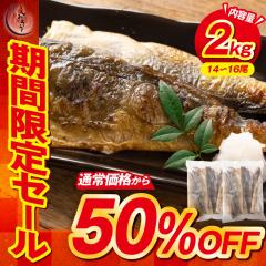 �y���Ԍ���50��OFF�z����� �z�b�P ���� �ȃz�b�P ��2kg(14�`16���j�t�B�� ���Y�� �؂�g �C�N �V�R �������� �� ���� �C�Y�� ������ ��