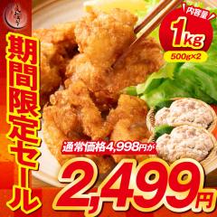 �y���Ԍ���50��OFF�z���� ���g�� 1kg �i500g�~2�܁j �{�� �{�̓��g�� ���Ȃ� ����g�� �Ⓚ ���炠�� ���� �{���� ������ �g���� �`�L