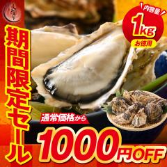 �y���Ԍ���1000�~OFF�I�z�J�L ���y ���� �����y ���K�L ���H�p �k�t�� 1kg�i8�`10�O��j �Ⓚ �M�t�g �v���[���g ���Ε�