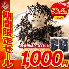 �y���Ԍ���I50��OFF�z�Ђ��� �ӂ肩�� ���Y �v���~�A�� �����Ђ����ӂ肩�� 50g�~2�܁i��20�H���j �m�䂤�p�P�b�g�E�z�������w��s�E